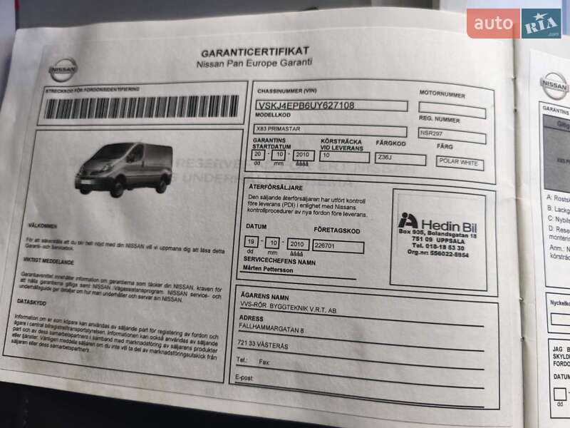 Минивэн Nissan Primastar 2010 в Калуше фото 28 Минивэн Nissan Primastar 2010 в Калуше