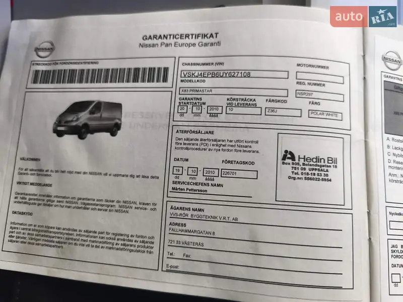 Минивэн Nissan Primastar 2010 в Калуше документ 2 фото Минивэн Nissan Primastar 2010 в Калуше документ