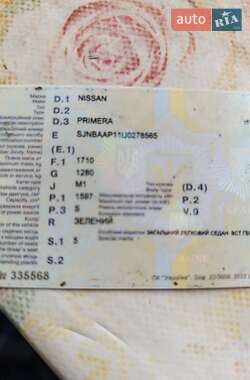 Седан Nissan Primera 1998 в Харькове