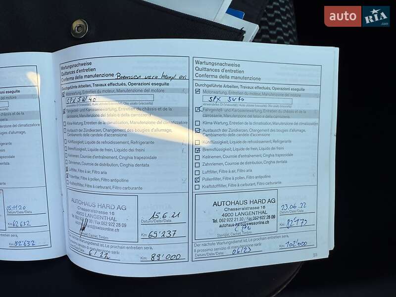 Хэтчбек Nissan Pulsar 2016 в Ужгороде