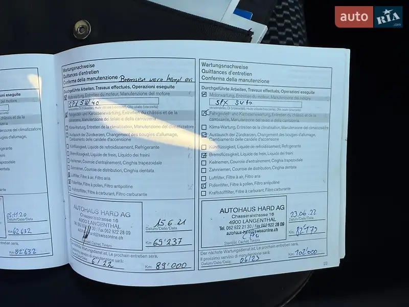 Хэтчбек Nissan Pulsar 2016 в Ужгороде документ