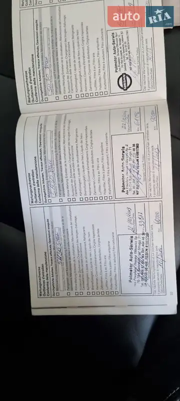 Внедорожник / Кроссовер Nissan Qashqai+2 2012 в Ровно документ