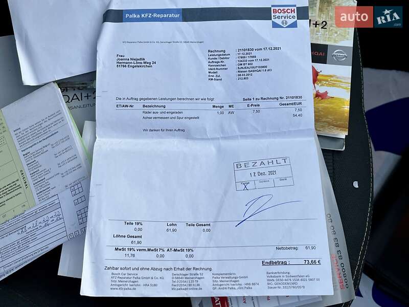 Позашляховик / Кросовер Nissan Qashqai+2 2012 в Володимирці