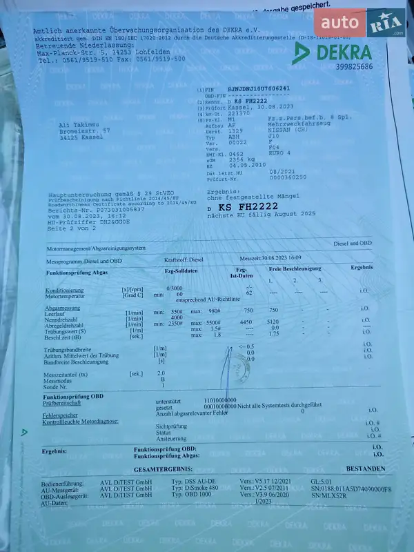 Внедорожник / Кроссовер Nissan Qashqai+2 2010 в Звенигородке документ 4 фото Внедорожник / Кроссовер Nissan Qashqai+2 2010 в Звенигородке документ