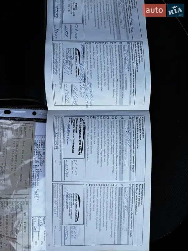 Внедорожник / Кроссовер Nissan Qashqai+2 2012 в Стрые документ 4 фото Внедорожник / Кроссовер Nissan Qashqai+2 2012 в Стрые документ