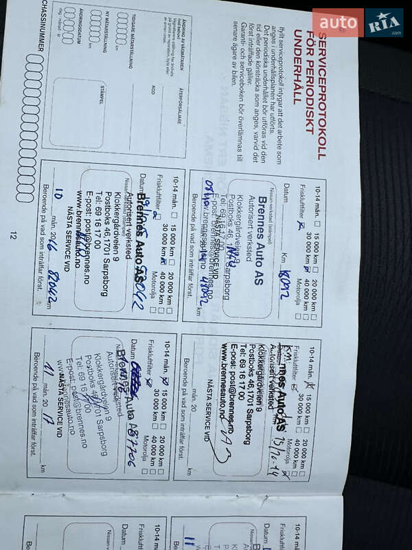 Внедорожник / Кроссовер Nissan Qashqai+2 2012 в Дубно