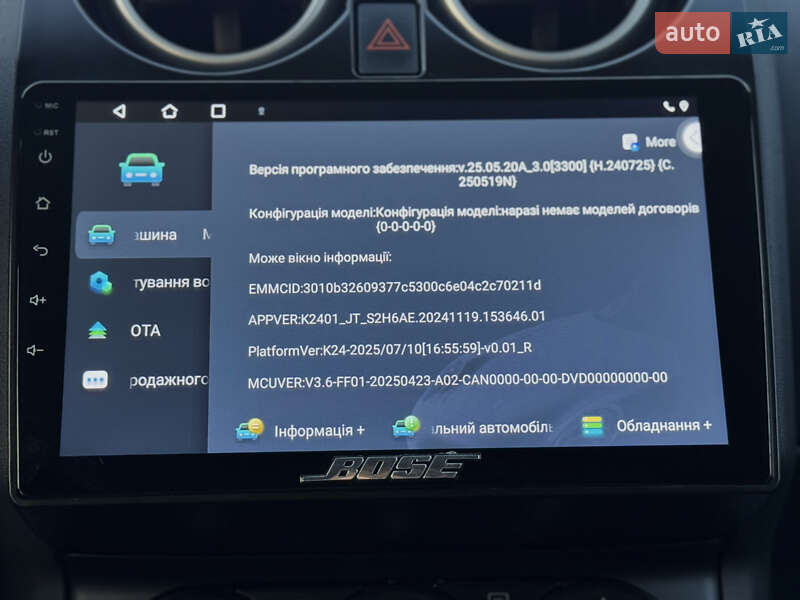 Внедорожник / Кроссовер Nissan Qashqai+2 2012 в Дрогобыче фото 55 Внедорожник / Кроссовер Nissan Qashqai+2 2012 в Дрогобыче