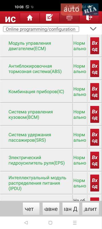 Внедорожник / Кроссовер Nissan Qashqai+2 2010 в Каменском фото 42 Внедорожник / Кроссовер Nissan Qashqai+2 2010 в Каменском