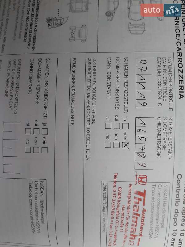 Позашляховик / Кросовер Nissan Qashqai+2 2009 в Бродах фото 32 Позашляховик / Кросовер Nissan Qashqai+2 2009 в Бродах