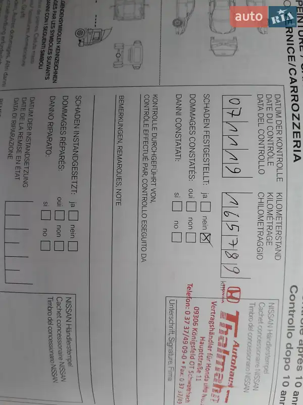 Позашляховик / Кросовер Nissan Qashqai+2 2009 в Бродах документ 3 фото Позашляховик / Кросовер Nissan Qashqai+2 2009 в Бродах документ