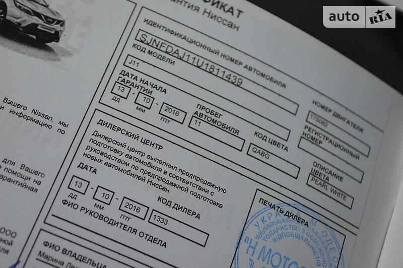 Позашляховик / Кросовер Nissan Qashqai 2016 в Одесі