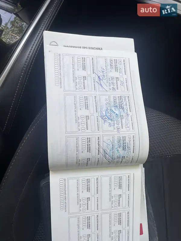 Позашляховик / Кросовер Nissan Qashqai 2016 в Костопілі документ 3 фото Позашляховик / Кросовер Nissan Qashqai 2016 в Костопілі документ