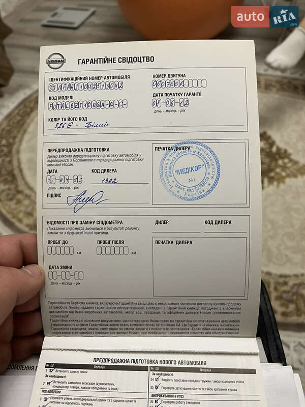 Внедорожник / Кроссовер Nissan Qashqai 2012 в Житомире