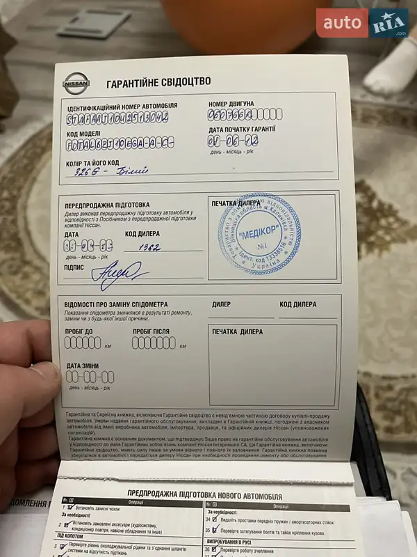 Внедорожник / Кроссовер Nissan Qashqai 2012 в Житомире документ
