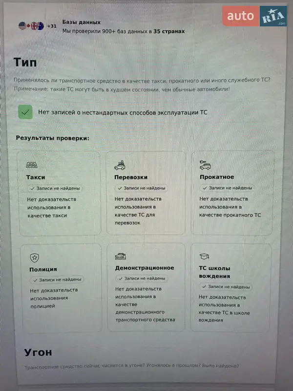 Внедорожник / Кроссовер Nissan Qashqai 2012 в Киеве документ