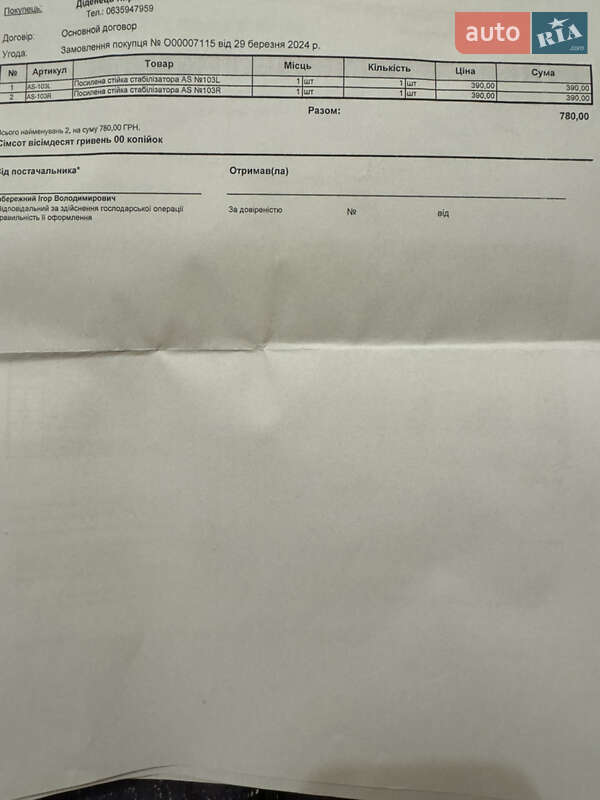 Внедорожник / Кроссовер Nissan Qashqai 2012 в Киеве