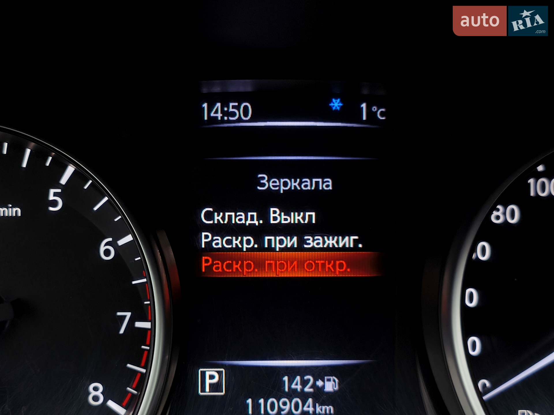 2018 Nissan Qashqai - мініатюра 26