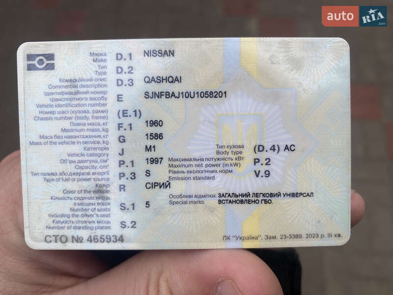 Позашляховик / Кросовер Nissan Qashqai 2007 в Черкасах фото 2 Позашляховик / Кросовер Nissan Qashqai 2007 в Черкасах