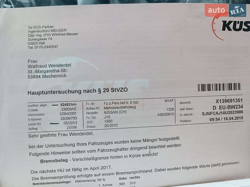 Внедорожник / Кроссовер Nissan Qashqai 2010 в Черкассах фото 11 Внедорожник / Кроссовер Nissan Qashqai 2010 в Черкассах