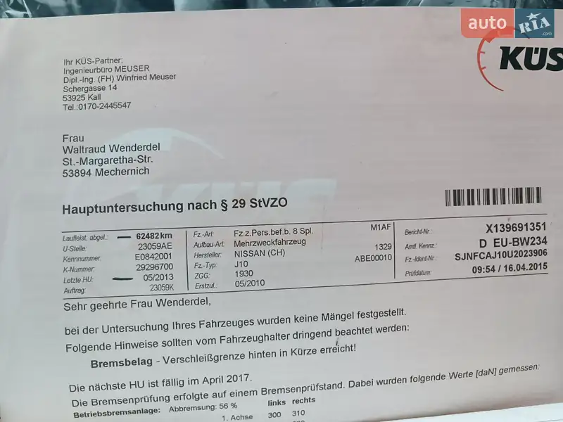 Внедорожник / Кроссовер Nissan Qashqai 2010 в Черкассах документ 5 фото Внедорожник / Кроссовер Nissan Qashqai 2010 в Черкассах документ