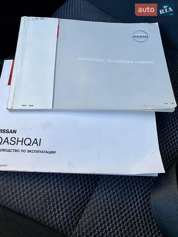Позашляховик / Кросовер Nissan Qashqai 2015 в Хмельницькому документ