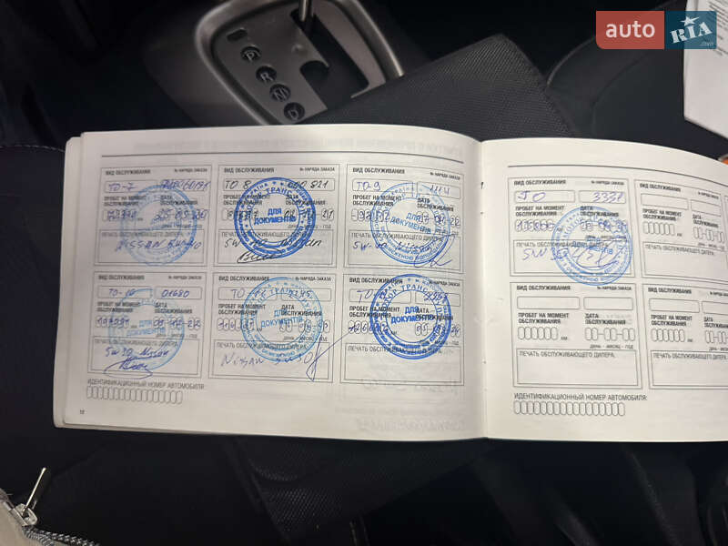 Внедорожник / Кроссовер Nissan Qashqai 2013 в Житомире фото 24 Внедорожник / Кроссовер Nissan Qashqai 2013 в Житомире