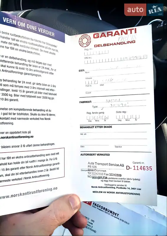 Позашляховик / Кросовер Nissan Qashqai 2016 в Дубні документ