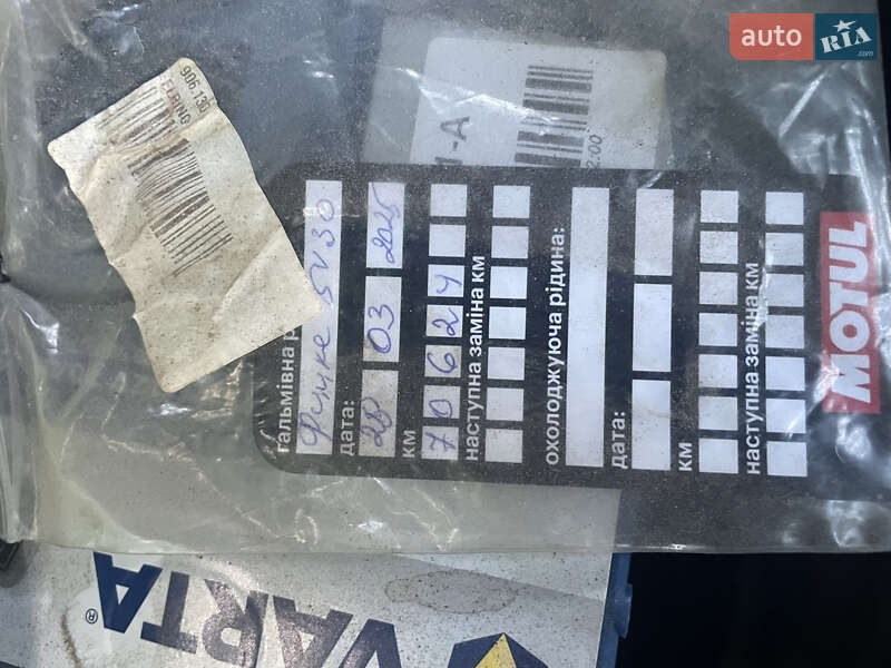 Внедорожник / Кроссовер Nissan Qashqai 2019 в Виннице