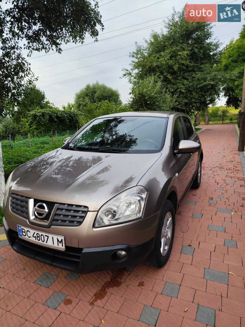 Всі деталі по телефону