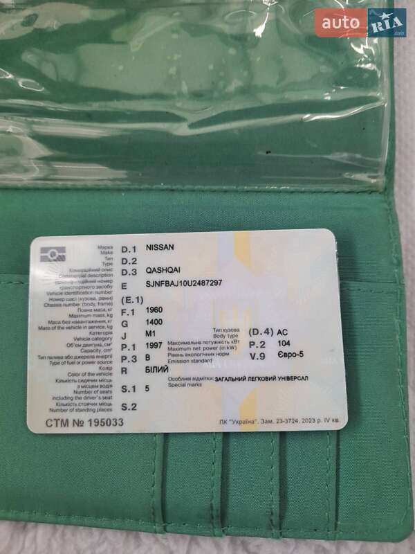 Позашляховик / Кросовер Nissan Qashqai 2012 в Долині фото 24 Позашляховик / Кросовер Nissan Qashqai 2012 в Долині