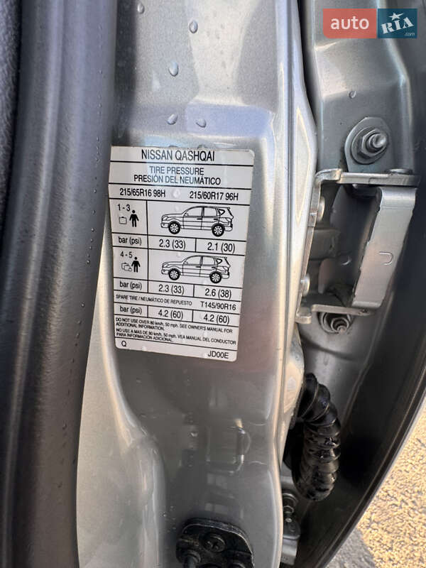 Позашляховик / Кросовер Nissan Qashqai 2008 в Стрию