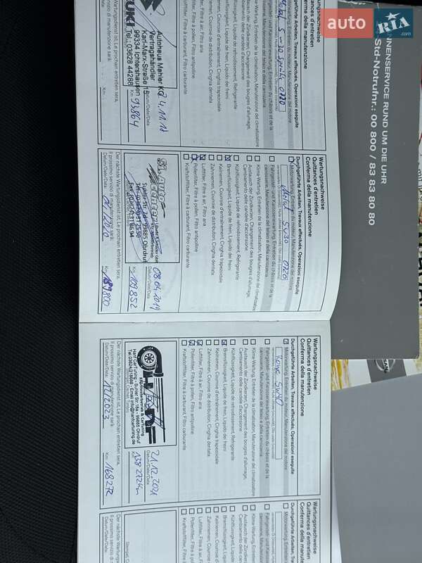 Внедорожник / Кроссовер Nissan Qashqai 2012 в Виннице фото 4 Внедорожник / Кроссовер Nissan Qashqai 2012 в Виннице