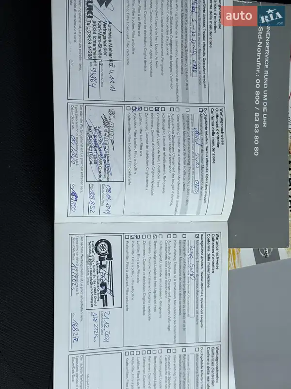 Внедорожник / Кроссовер Nissan Qashqai 2012 в Виннице документ 4 фото Внедорожник / Кроссовер Nissan Qashqai 2012 в Виннице документ