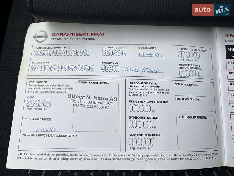 Позашляховик / Кросовер Nissan Qashqai 2007 в Ковелі фото 94 Позашляховик / Кросовер Nissan Qashqai 2007 в Ковелі