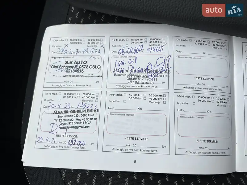 Позашляховик / Кросовер Nissan Qashqai 2007 в Ковелі документ 5 фото Позашляховик / Кросовер Nissan Qashqai 2007 в Ковелі документ