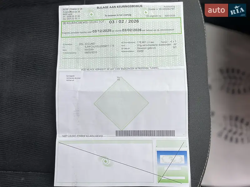 Внедорожник / Кроссовер Nissan Qashqai 2010 в Сумах документ