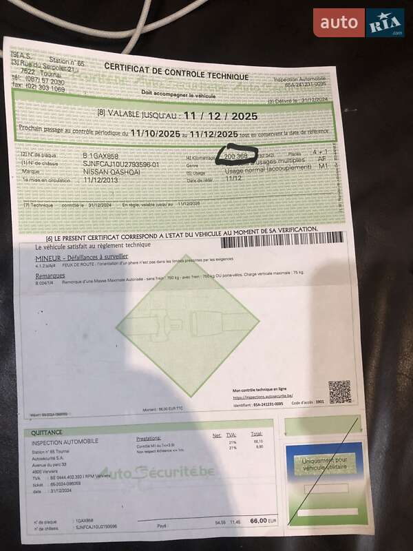 Внедорожник / Кроссовер Nissan Qashqai 2013 в Луцке