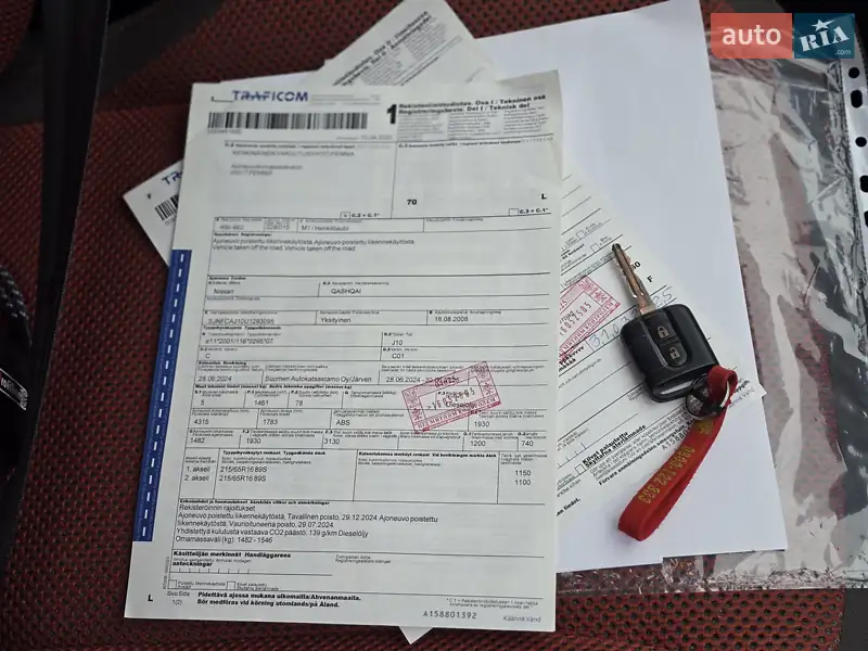 Внедорожник / Кроссовер Nissan Qashqai 2008 в Косове документ
