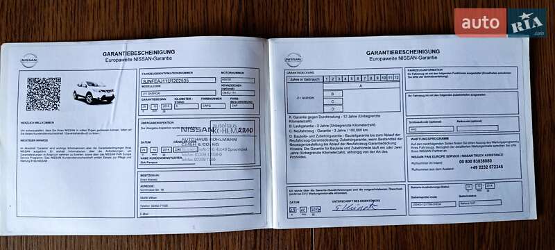 Внедорожник / Кроссовер Nissan Qashqai 2014 в Львове