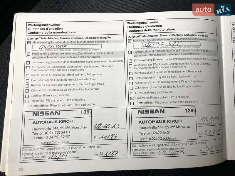 Внедорожник / Кроссовер Nissan Qashqai 2012 в Житомире фото 109 Внедорожник / Кроссовер Nissan Qashqai 2012 в Житомире