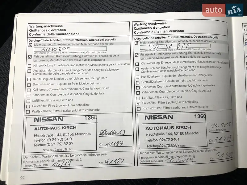 Внедорожник / Кроссовер Nissan Qashqai 2012 в Житомире документ 4 фото Внедорожник / Кроссовер Nissan Qashqai 2012 в Житомире документ