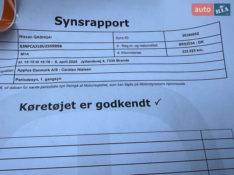 Внедорожник / Кроссовер Nissan Qashqai 2012 в Бережанах фото 54 Внедорожник / Кроссовер Nissan Qashqai 2012 в Бережанах