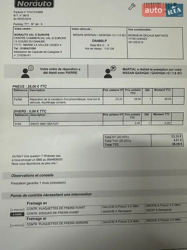 Внедорожник / Кроссовер Nissan Qashqai 2013 в Самборе документ 10 фото Внедорожник / Кроссовер Nissan Qashqai 2013 в Самборе документ