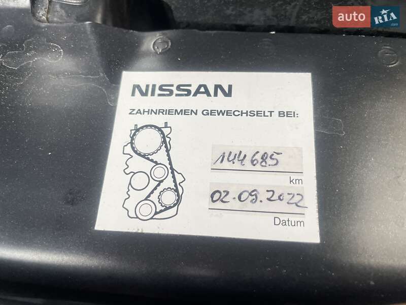 Позашляховик / Кросовер Nissan Qashqai 2015 в Луцьку фото 28 Позашляховик / Кросовер Nissan Qashqai 2015 в Луцьку