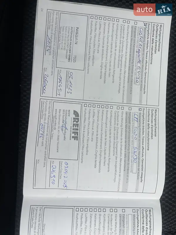 Позашляховик / Кросовер Nissan Qashqai 2015 в Луцьку документ 3 фото Позашляховик / Кросовер Nissan Qashqai 2015 в Луцьку документ