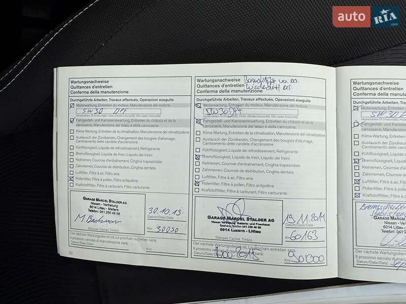 Внедорожник / Кроссовер Nissan Qashqai 2013 в Бродах