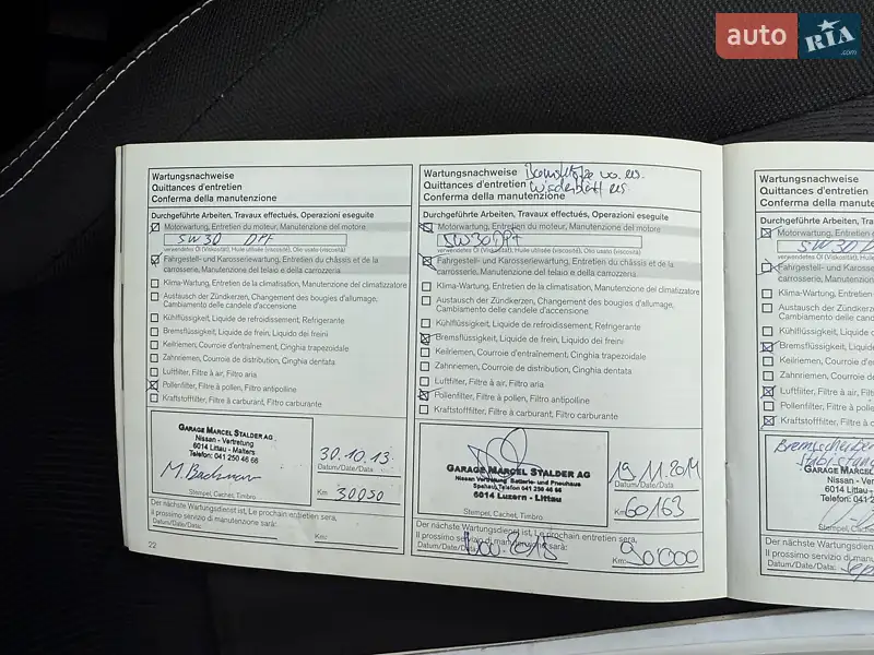 Внедорожник / Кроссовер Nissan Qashqai 2013 в Бродах документ