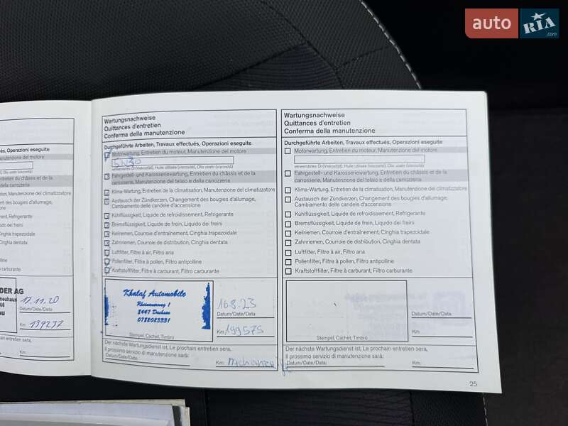 Внедорожник / Кроссовер Nissan Qashqai 2013 в Бродах