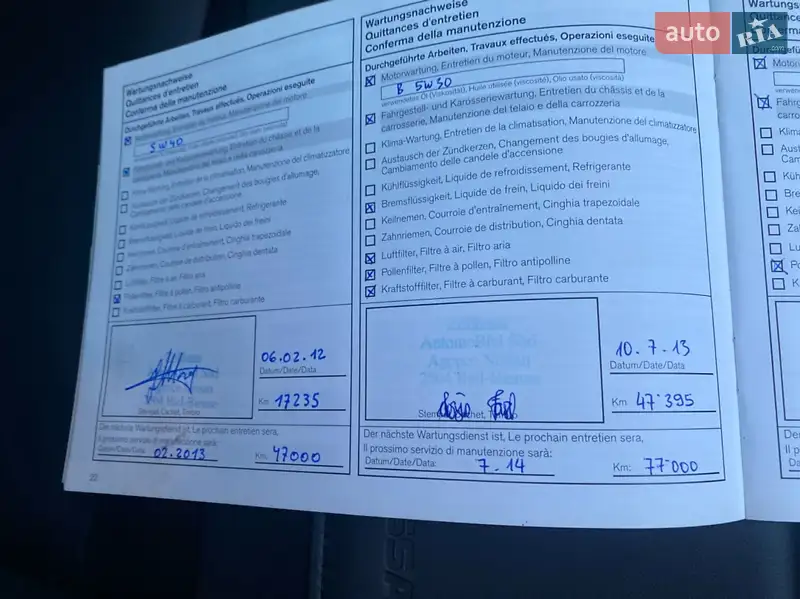 Внедорожник / Кроссовер Nissan Qashqai 2011 в Виннице документ