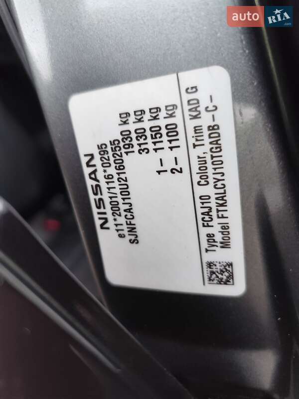 Внедорожник / Кроссовер Nissan Qashqai 2010 в Звягеле фото 51 Внедорожник / Кроссовер Nissan Qashqai 2010 в Звягеле